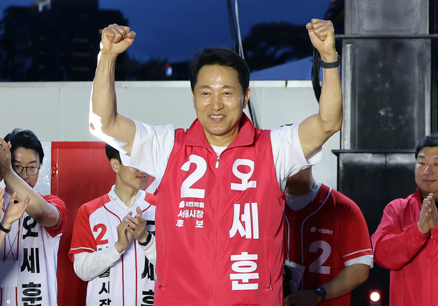 두 손 들어보이는 오세훈 후보