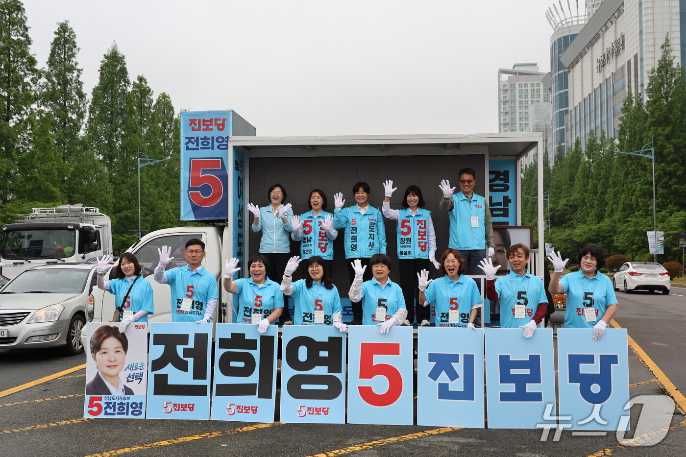 본문 이미지 - 전희영 진보당 경남지사 후보가 21일 오전 창원시 홈플러스 창원점 사거리에서 집중 유세를 펼치고 있다.(전 후보 측 제공. 재판매 및 DB금지)