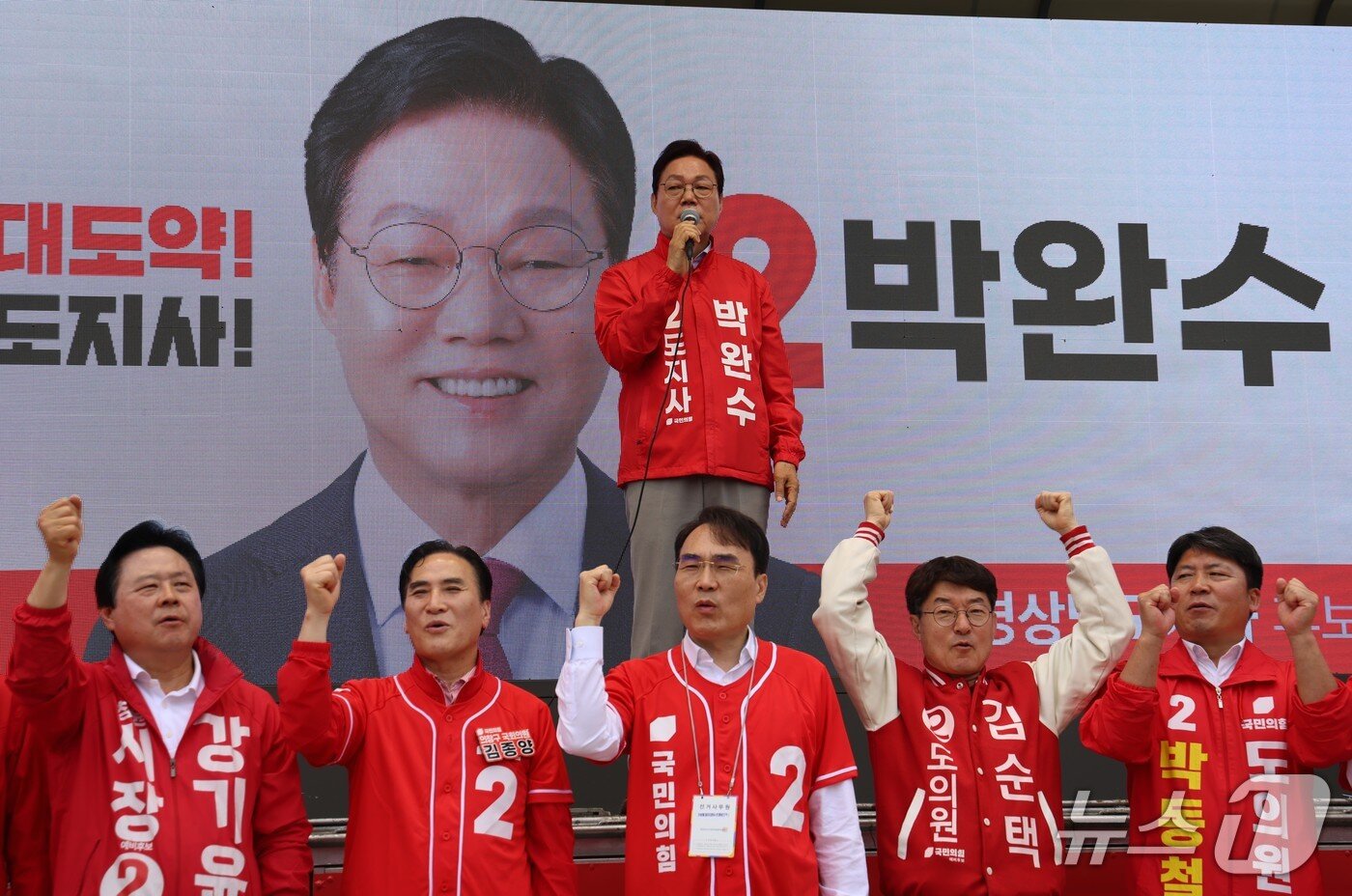 본문 이미지 - 박완수 국민의힘 경남지사 후보가 21일 창원시 성산구 최윤덕 장상 앞에서 열린 합동 출정식에서 발언하고 있다.(박 후보 측 제공. 재판매 및 DB금지)