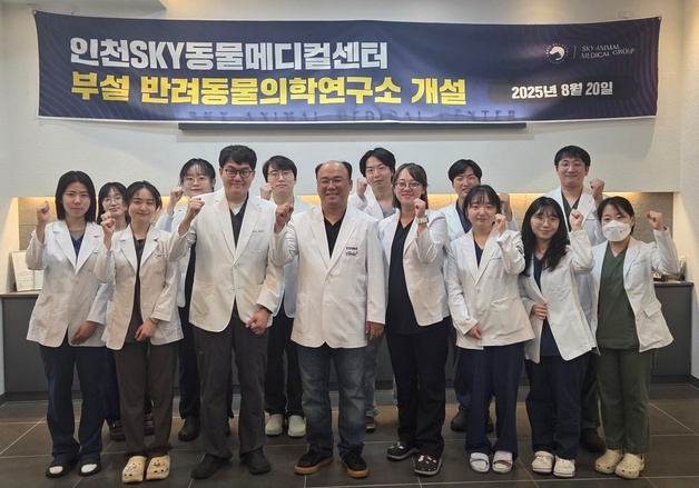 SKY동물메디컬센터 연구소, '반려견 치매 치료제' 국책 과제 선정