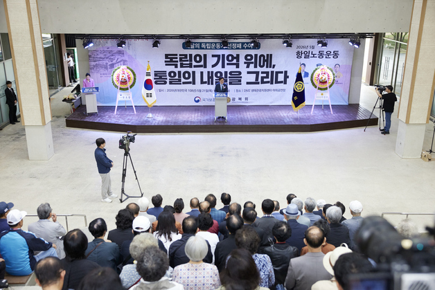 김동연 "항일 노동운동가 헌신 기억…역사 바로 세울 것"