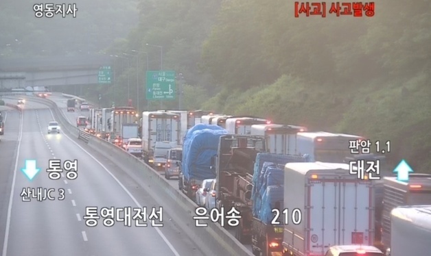 통영대전고속도로 판암IC 부근 화물차 쓰러져 한때 정체