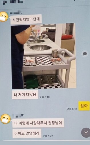본문 이미지 - '주사 이모' A 씨 인스타그램
