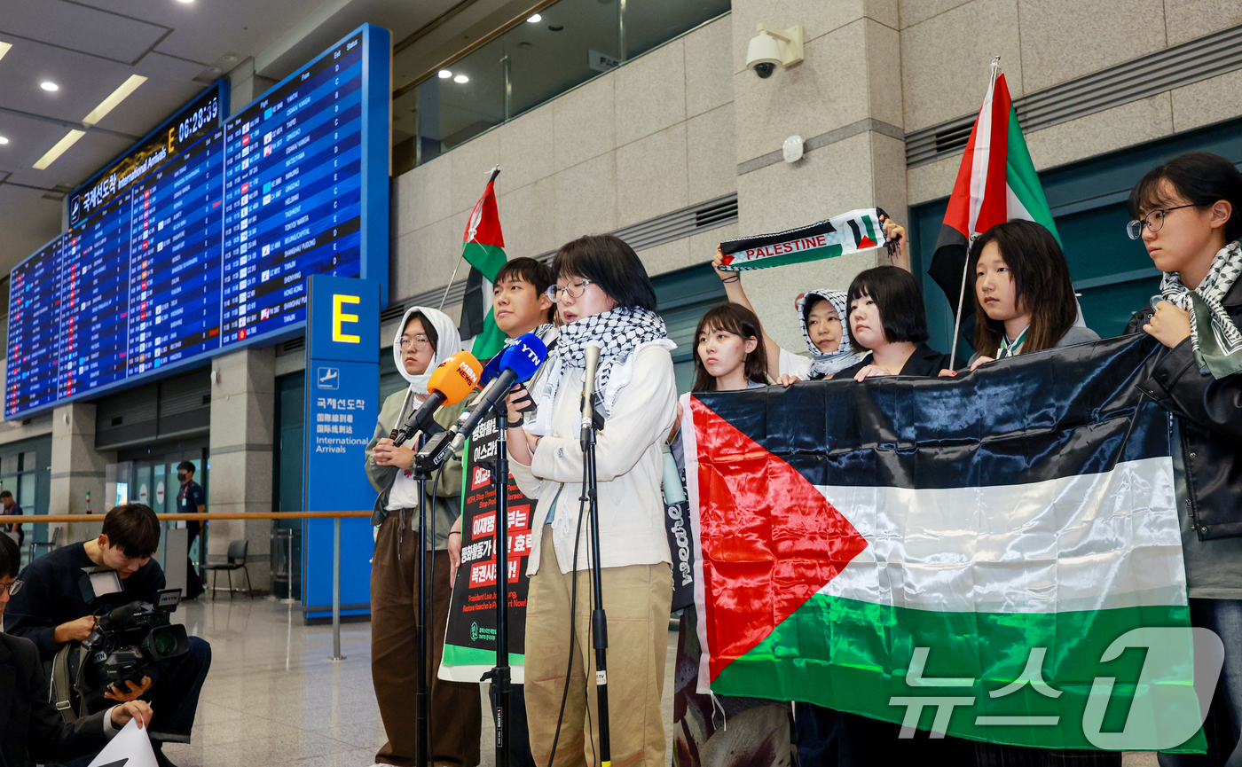 (인천공항=뉴스1) 이호윤 기자 = 권나민 팔레스타인 해방을 위한 항해 한국본부(KFFP) 활동가가 22일 인천국제공항 1터미널에서 이스라엘군에 나포됐던 김아현씨와 김동현씨 석방에 …