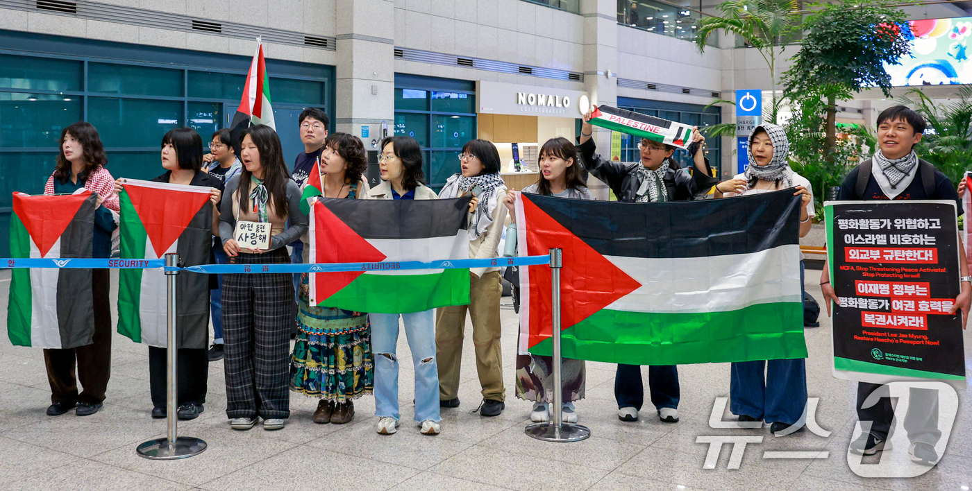 (인천공항=뉴스1) 이호윤 기자 = 팔레스타인 해방을 위한 항해 한국본부(KFFP) 활동가들이 22일 인천국제공항 1터미널에서 이스라엘군에 나포됐던 김아현씨와 김동현씨의 귀국을 환 …