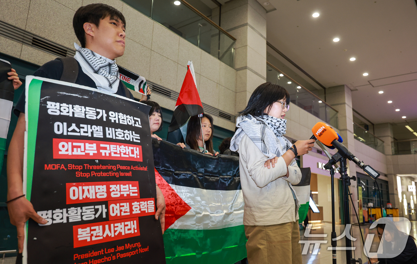 (인천공항=뉴스1) 이호윤 기자 = 권나민 팔레스타인 해방을 위한 항해 한국본부(KFFP) 활동가가 22일 인천국제공항 1터미널에서 이스라엘군에 나포됐던 김아현씨와 김동현씨 석방에 …