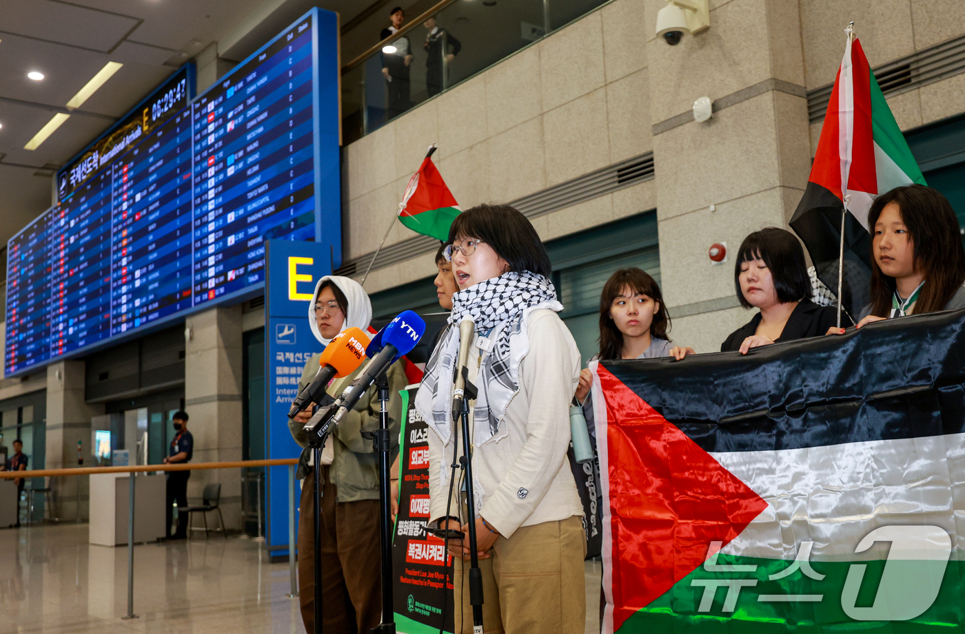 (인천공항=뉴스1) 이호윤 기자 = 권나민 팔레스타인 해방을 위한 항해 한국본부(KFFP) 활동가가 22일 인천국제공항 1터미널에서 이스라엘군에 나포됐던 김아현씨와 김동현씨 석방 …