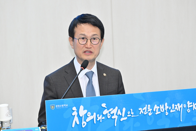 소방청, 산·학·관 소방교육 협력 강화…표준교재 개발 논의