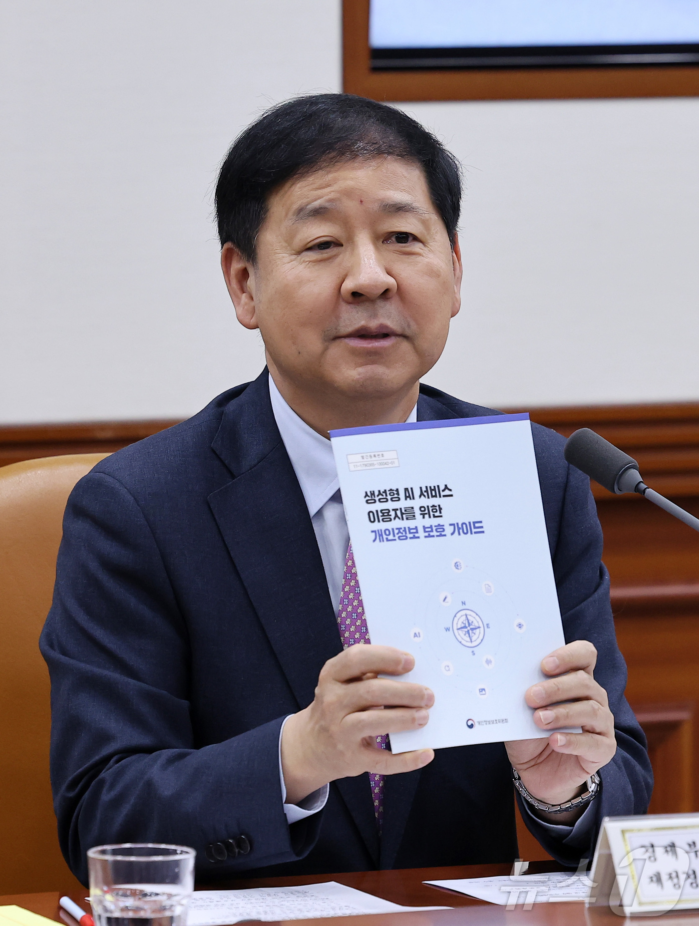 (서울=뉴스1) 김성진 기자 = 구윤철 경제부총리 겸 재정경제부 장관이 22일 서울 종로구 정부서울청사에서 열린 비상경제본부 회의 겸 경제관계장관회의·국가창업시대 전략회의 및 부동 …