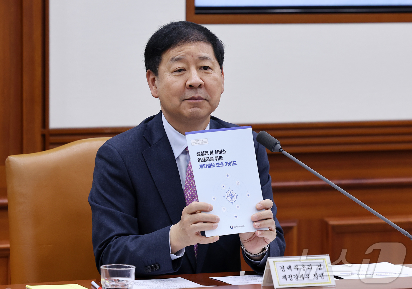 (서울=뉴스1) 김성진 기자 = 구윤철 경제부총리 겸 재정경제부 장관이 22일 서울 종로구 정부서울청사에서 열린 비상경제본부 회의 겸 경제관계장관회의·국가창업시대 전략회의 및 부동 …