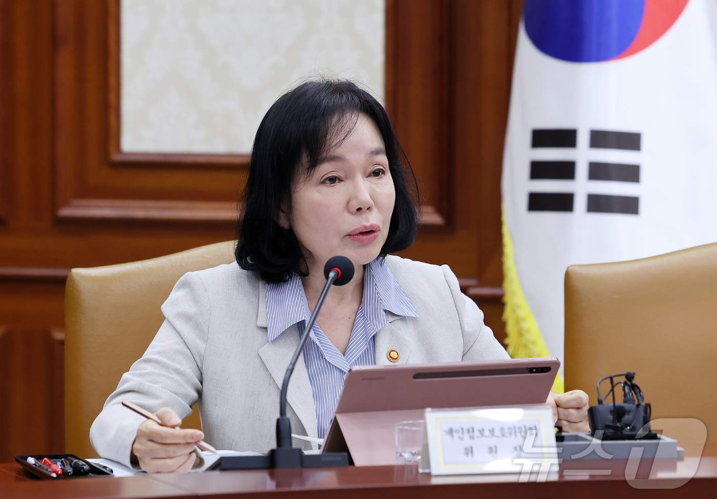 (서울=뉴스1) 김성진 기자 = 송경희 개인정보보호위원회 위원장이 22일 서울 종로구 정부서울청사에서 열린 비상경제본부 회의 겸 경제관계장관회의·국가창업시대 전략회의 및 부동산관계 …