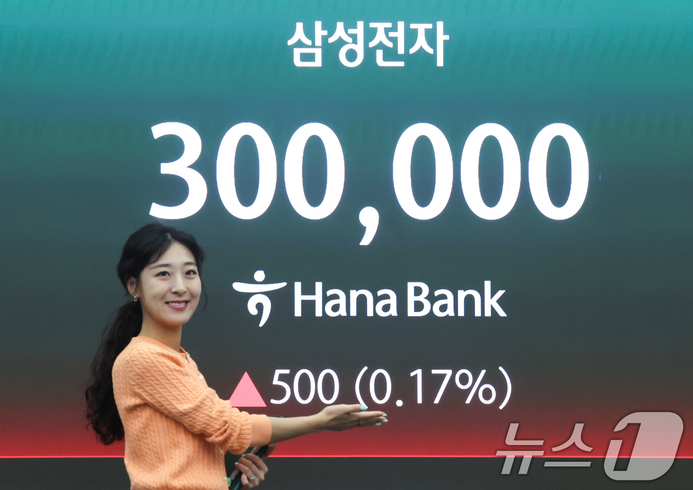 (서울=뉴스1) 임지훈 인턴기자 = 삼성전자 주가가 30만원을 돌파한 22일 오전 서울 중구 하나은행 본점 딜링룸 전광판에 삼성전자 주가가 표시되고 있다.이날 코스피는 전 거래일 …