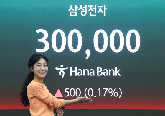 '30만 전자'