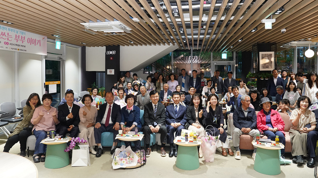 서산시, 부부의 날 기념행사 개최…모범 부부 15쌍 표창