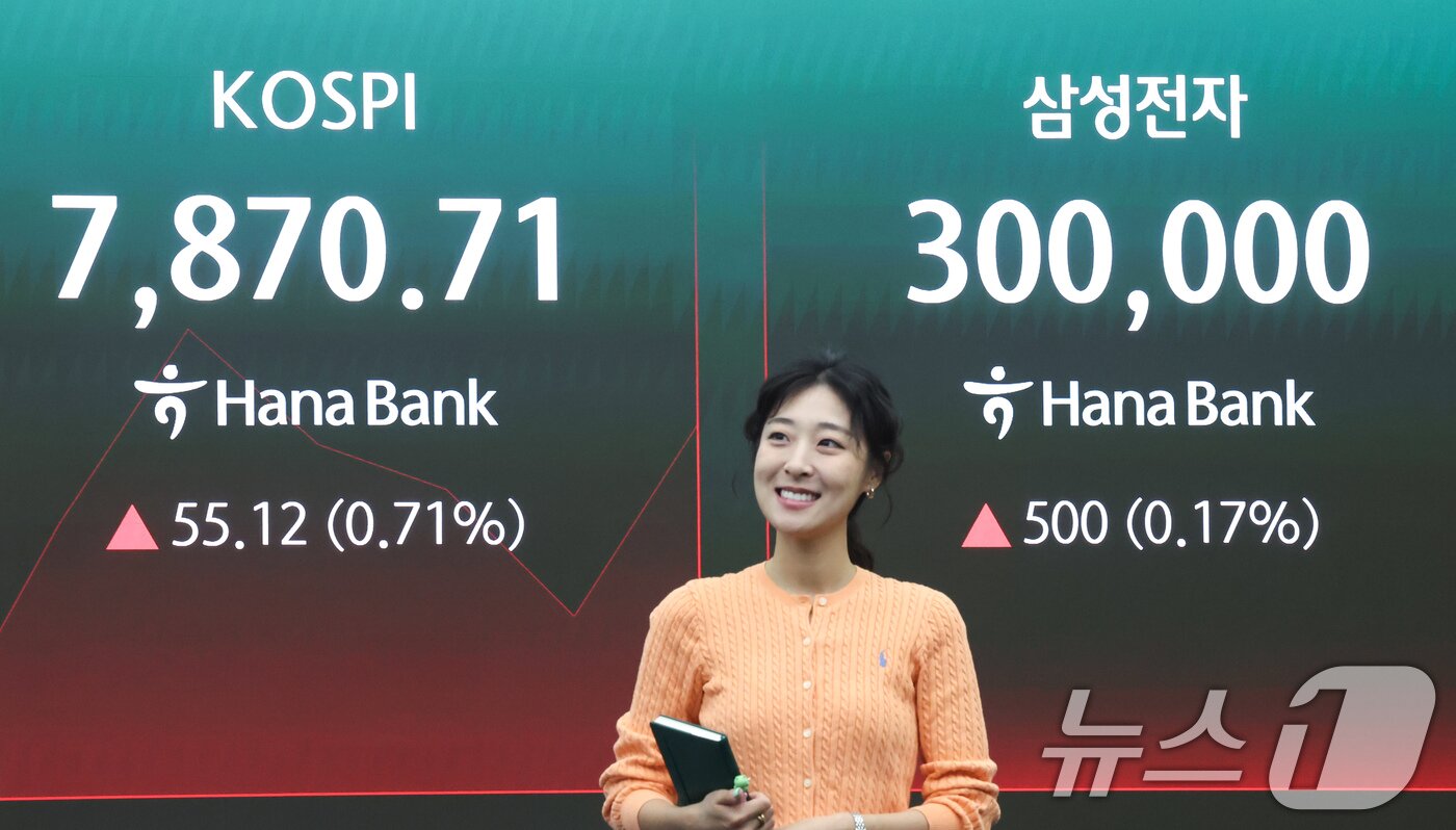 본문 이미지 - 삼성전자 주가가 30만원을 돌파한 22일 오전 서울 중구 하나은행 본점 딜링룸 전광판에 코스피 지수와 삼성전자 주가가 표시되고 있다.  2026.5.22 ⓒ 뉴스1 임지훈 인턴기자