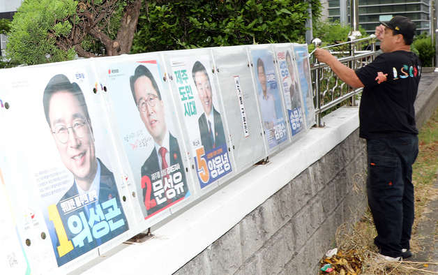 제주 거리 411곳에 지선·보선 후보 선거벽보…"훼손하면 처벌"