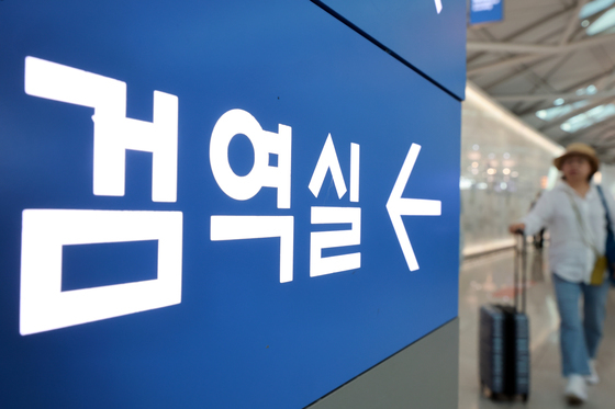 정부, 에볼라 확산에 검역 강화…중점검역관리국가 5곳으로 확대