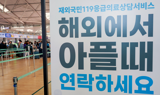 에볼라 확산에 정부 첫 해외유입상황평가회의…국내 유입 대응 점검