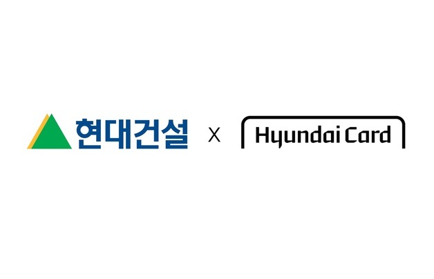 현대건설, 현대카드와 압구정 문화 인프라 강화…전용 공간 조성