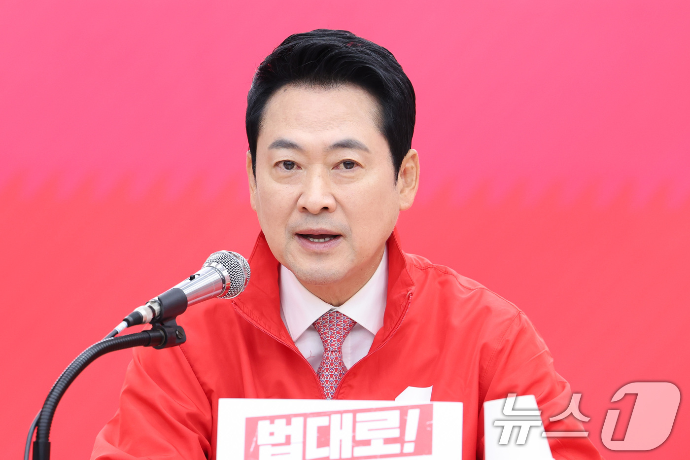 (서울=뉴스1) 신웅수 기자 = 장동혁 국민의힘 대표가 22일 서울 여의도 국민의힘 당사에서 열린 중앙선거대책위원회의에서 발언하고 있다. 2026.5.22/뉴스1