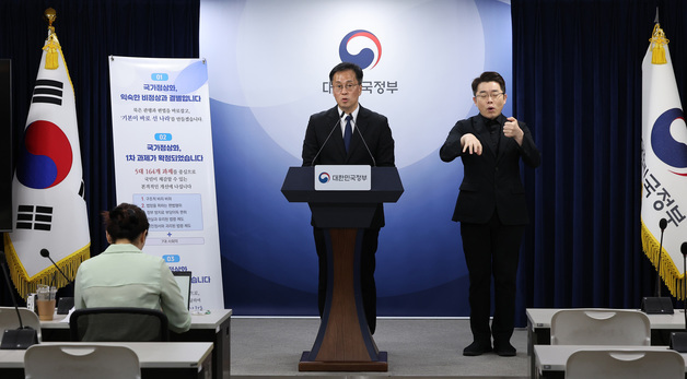국가정상화 프로젝트 1차 과제 브리핑하는 심종섭 국정운영실장