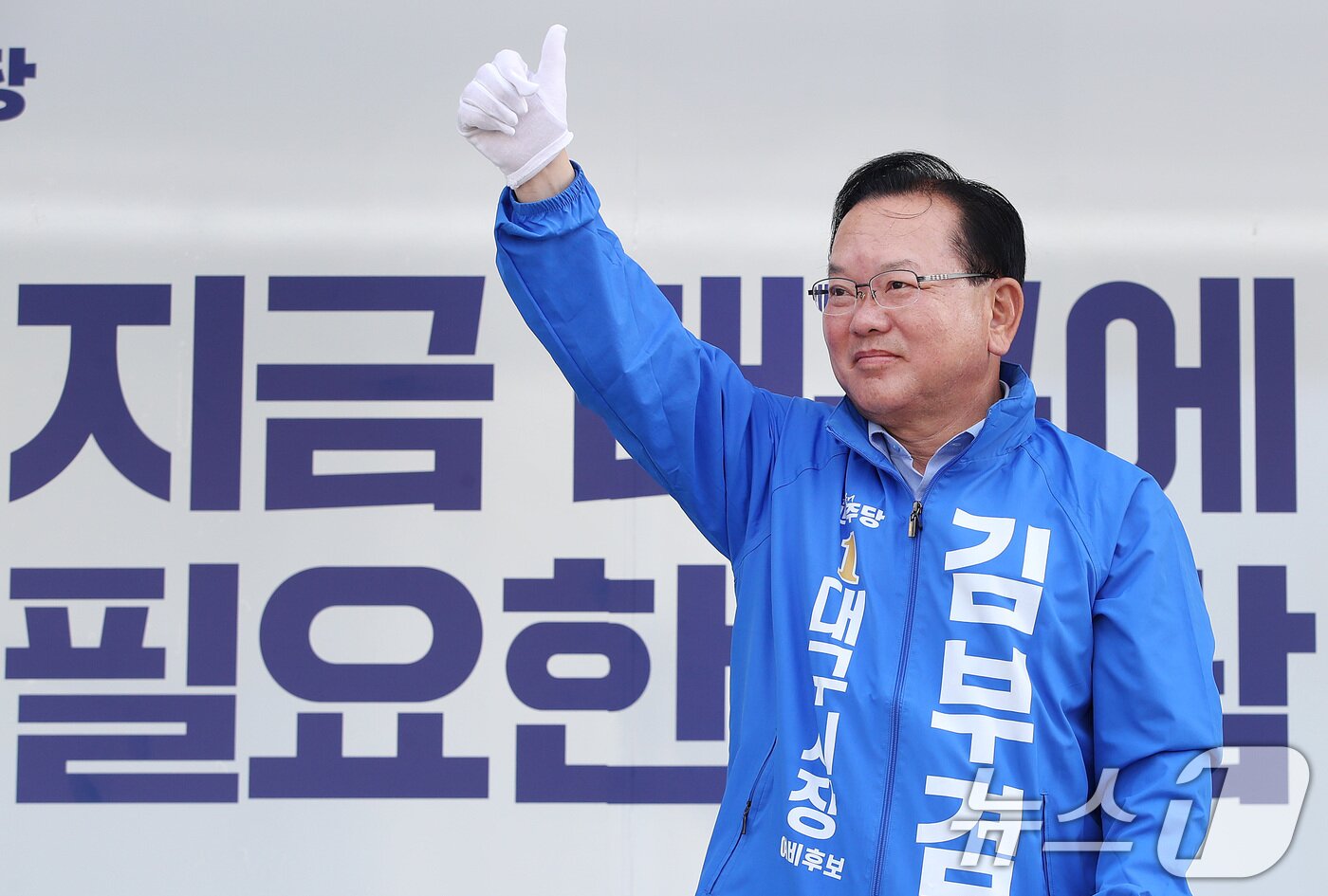 본문 이미지 - 김부겸 더불어민주당 대구시장 후보가 22일 오전 대구 중구 반월당사거리에서 출근길 시민들을 향해 인사하고 있다. 2026.5.22 ⓒ 뉴스1 공정식 기자