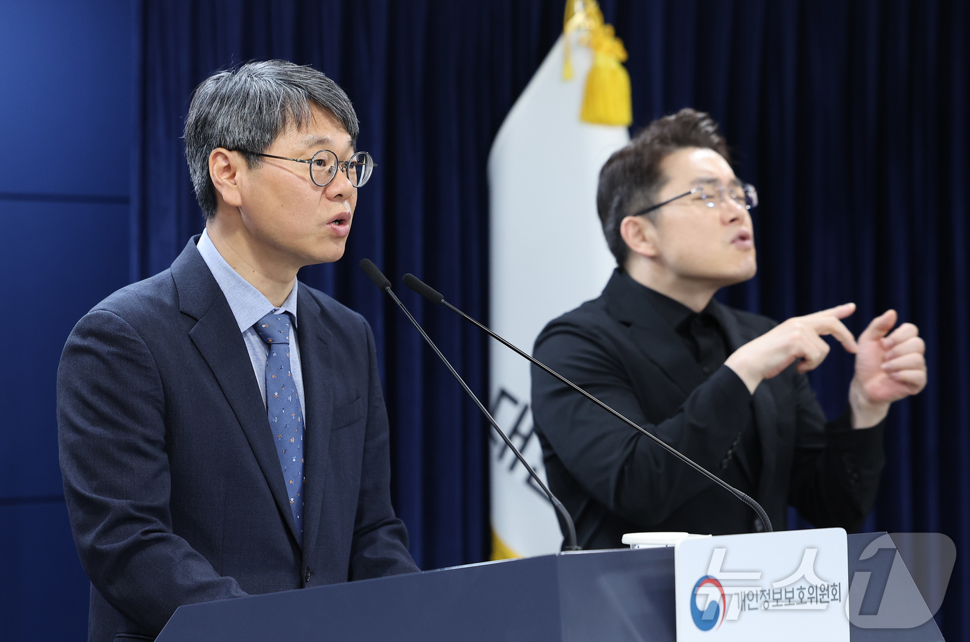 (서울=뉴스1) 김성진 기자 = 고낙준 개인정보보호위원회 예방조정심의관이 22일 서울 종로구 정부서울청사에서 '예방 중심 개인정보 관리체계 전환 계획' 세부 추진 전략 브리핑을 하 …