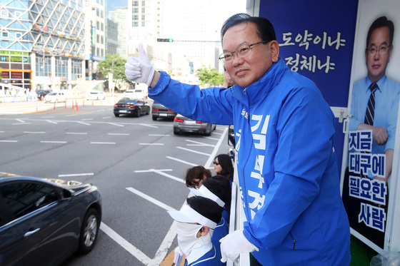출근길 인사하는 김부겸