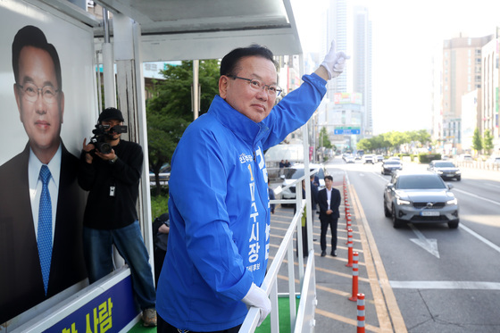 출근길 인사하는 김부겸