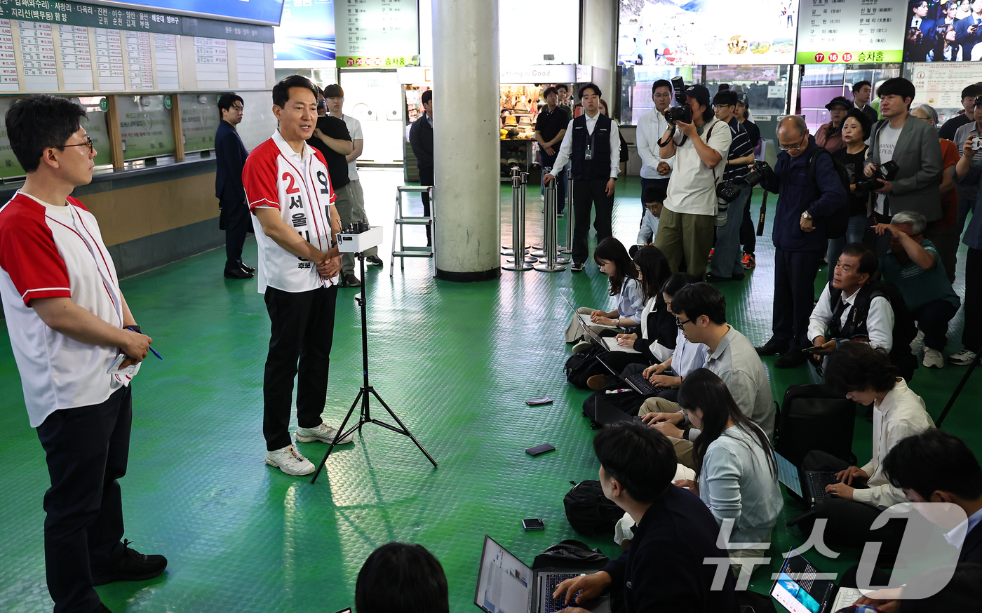 (서울=뉴스1) 김도우 기자 = 오세훈 국민의힘 서울시장 후보가 22일 서울 광진구 동서울종합터미널에서 대시민 메시지를 발표하고 있다. 2026.5.22/뉴스1