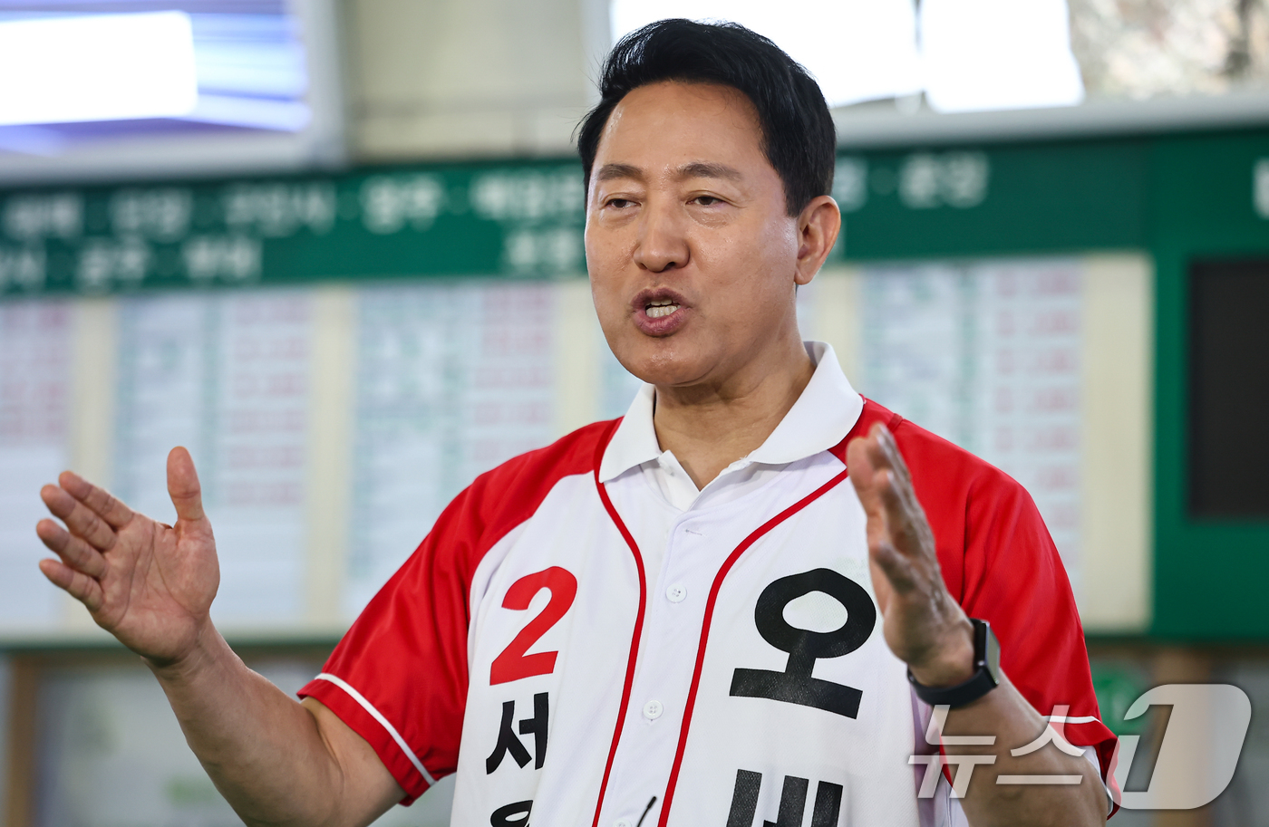 (서울=뉴스1) 김도우 기자 = 오세훈 국민의힘 서울시장 후보가 22일 서울 광진구 동서울종합터미널에서 대시민 메시지를 발표하고 있다. 2026.5.22/뉴스1