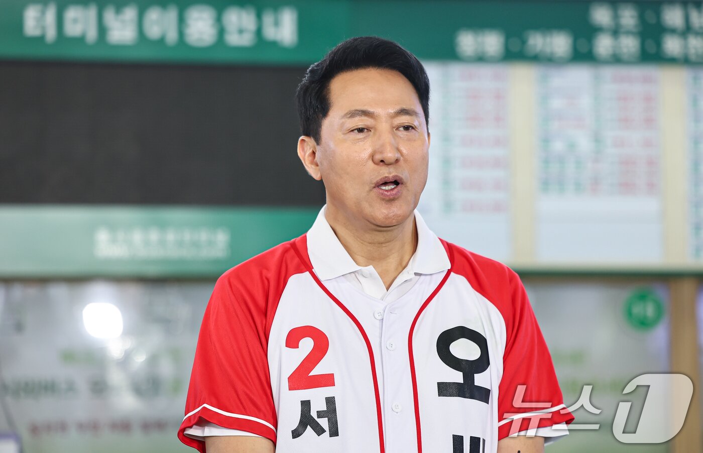 본문 이미지 - 오세훈 국민의힘 서울시장 후보가 22일 서울 광진구 동서울종합터미널에서 대시민 메시지를 발표하고 있다. 2026.5.22 ⓒ 뉴스1 김도우 기자