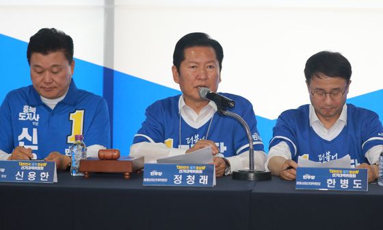 정청래, 충주서 중원 공략…"충북지사 후보, 대장 담쟁이 역할할 것"(종합)