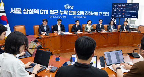민주당, 삼성역 GTX 철근 누락 은폐 의혹 진상규명 TF 회의