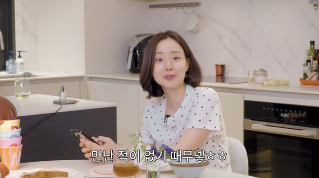 문채원, 이준기와 결별설 해명 "황당…만난 적도 없는데" 유튜브서 공개