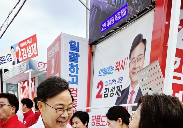 김성제 "초보 실험 아닌, 검증된 의왕 발전 선택해야" 필승 약속