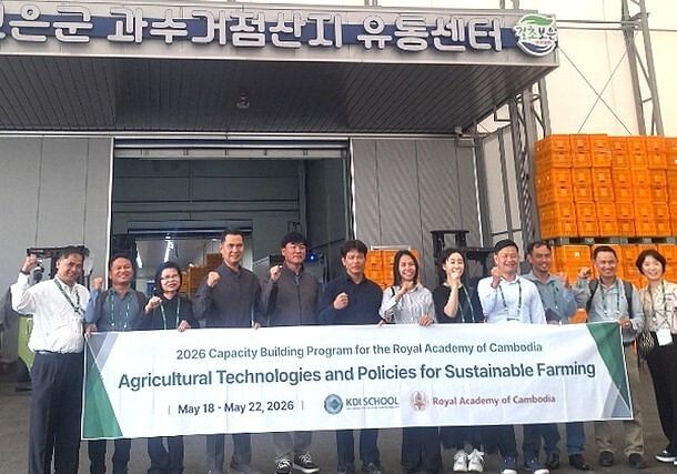 캄보디아 왕립학술원, 보은군 과수거점산지유통센터 방문
