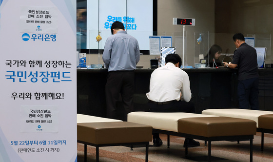 '첨단산업 투자' 국민성장펀드 흥행 돌풍…14개 증권사 첫날 완판(종합)