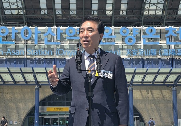 박수현 "불법 현수막 제작 제보받아"…게첩 시 강력 대응