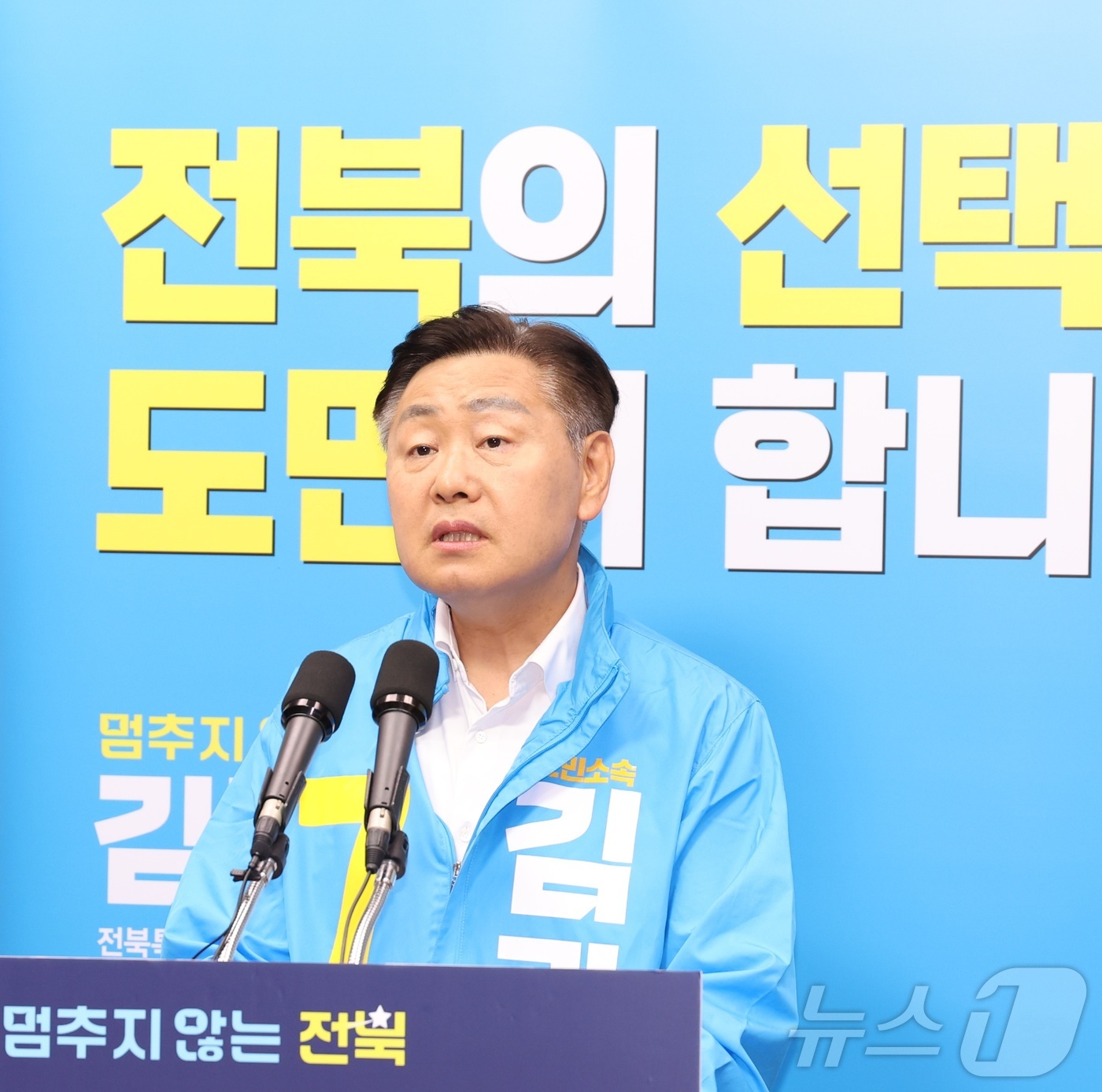 (전주=뉴스1) 유경석 기자 = 김관영 무소속 전북도지사 후보가 22일 전북 전주시 전북특별자치도의회에서 기자회견을 열고 질의에 답변을 하고 있다. 2026.5.22/뉴스1