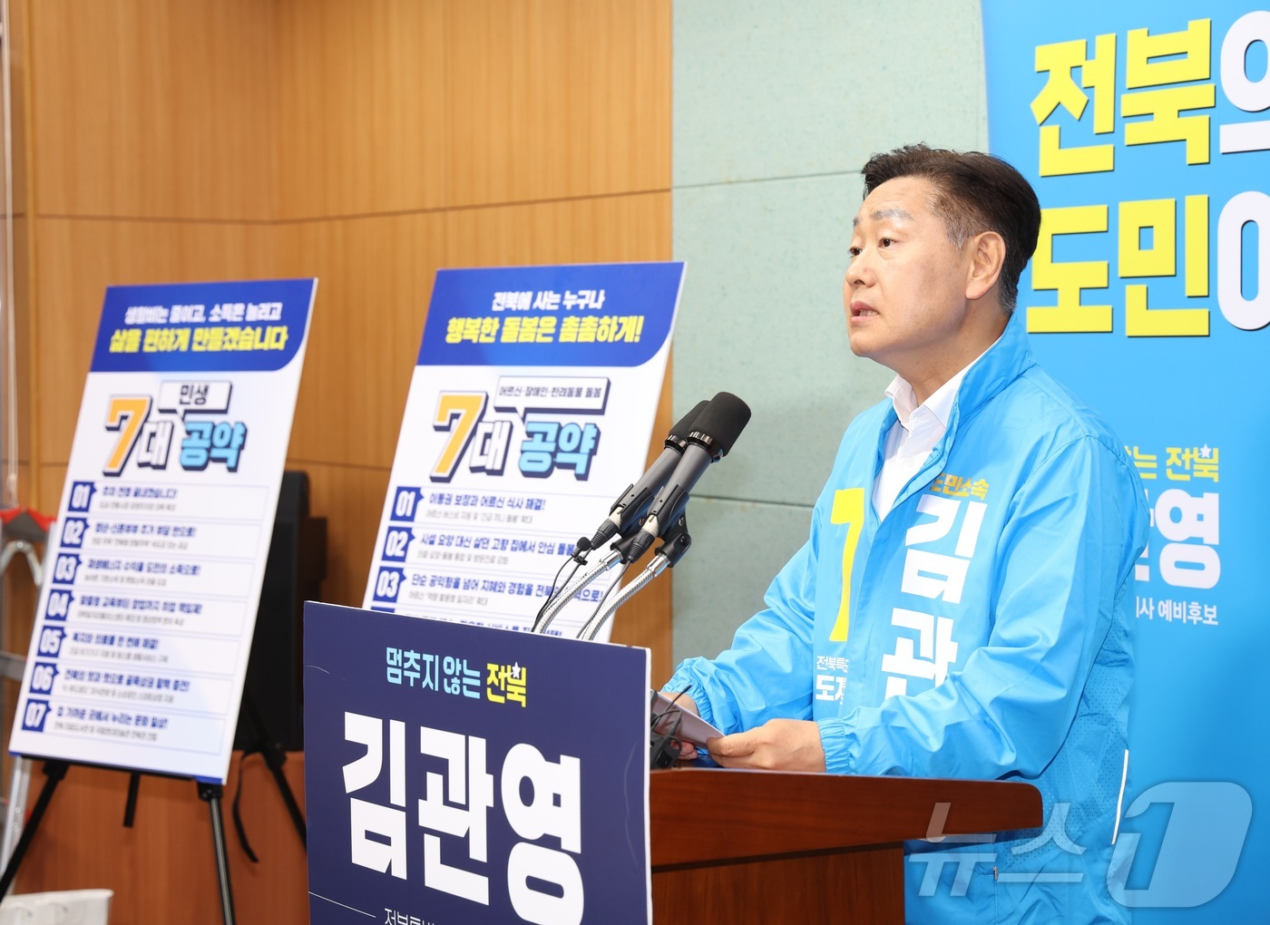 (전주=뉴스1) 유경석 기자 = 김관영 무소속 전북도지사 후보가 22일 전북 전주시 전북특별자치도의회에서 기자회견을 열고 질의에 답변을 하고 있다. 2026.5.22/뉴스1