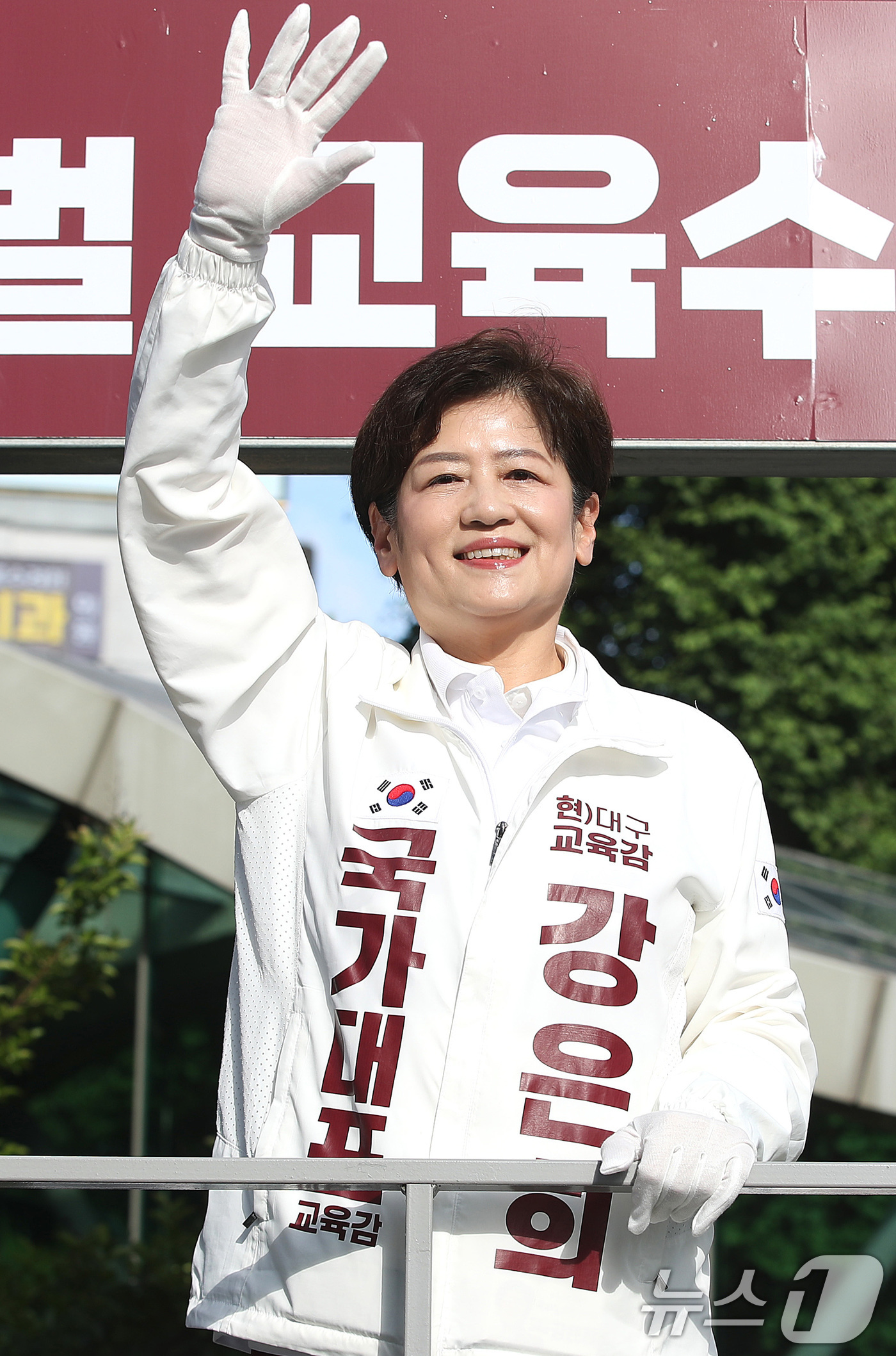 (대구=뉴스1) 공정식 기자 = 강은희 대구교육감 후보가 22일 오전 대구 수성구 범어네거리에서 출근길 시민들을 향해 아침 인사를 하고 있다. 2026.5.22/뉴스1