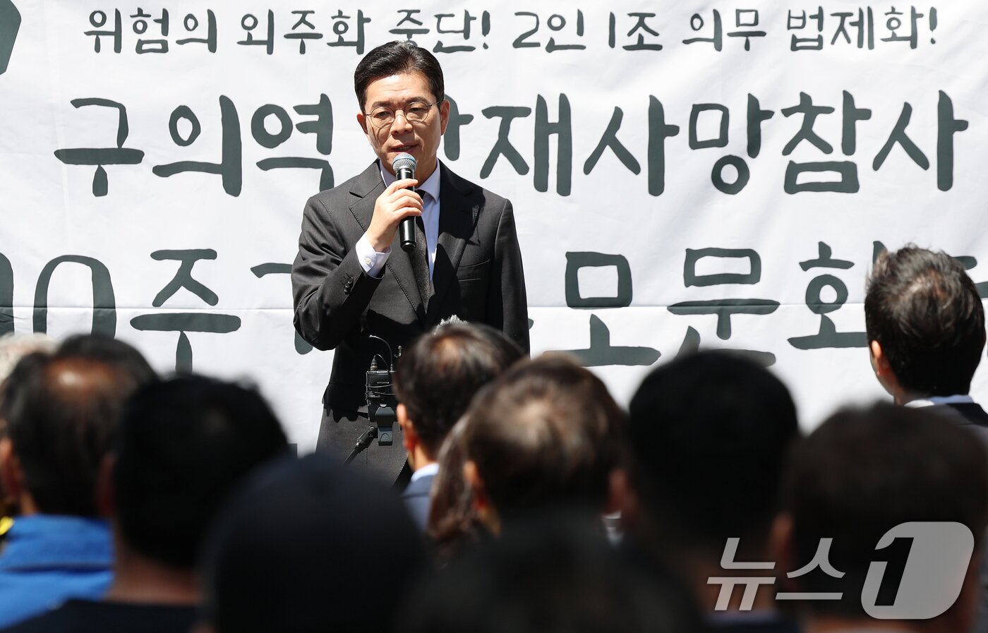 본문 이미지 - 정원오 더불어민주당 서울시장 후보가 22일 서울 광진구 지하철 2호선 구의역에서 열린 구의역 참사 10주기 추모문화제에서 시민 생명안전을 약속하고 있다. 2026.5.22 ⓒ 뉴스1 오대일 기자