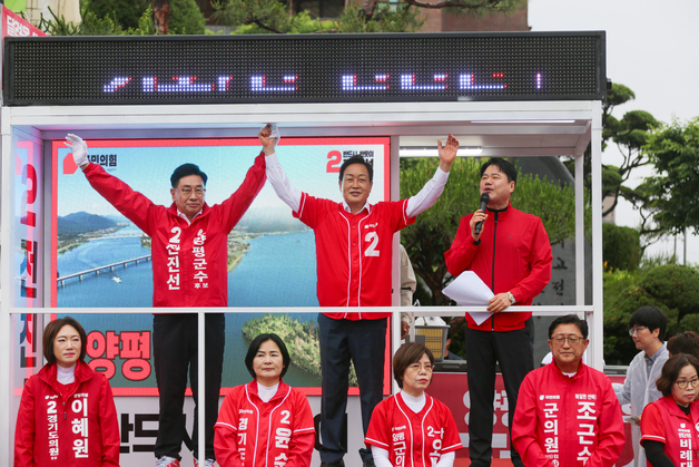 전진선 "성과 채워 넣을 4년"…양평군수 재선 시동