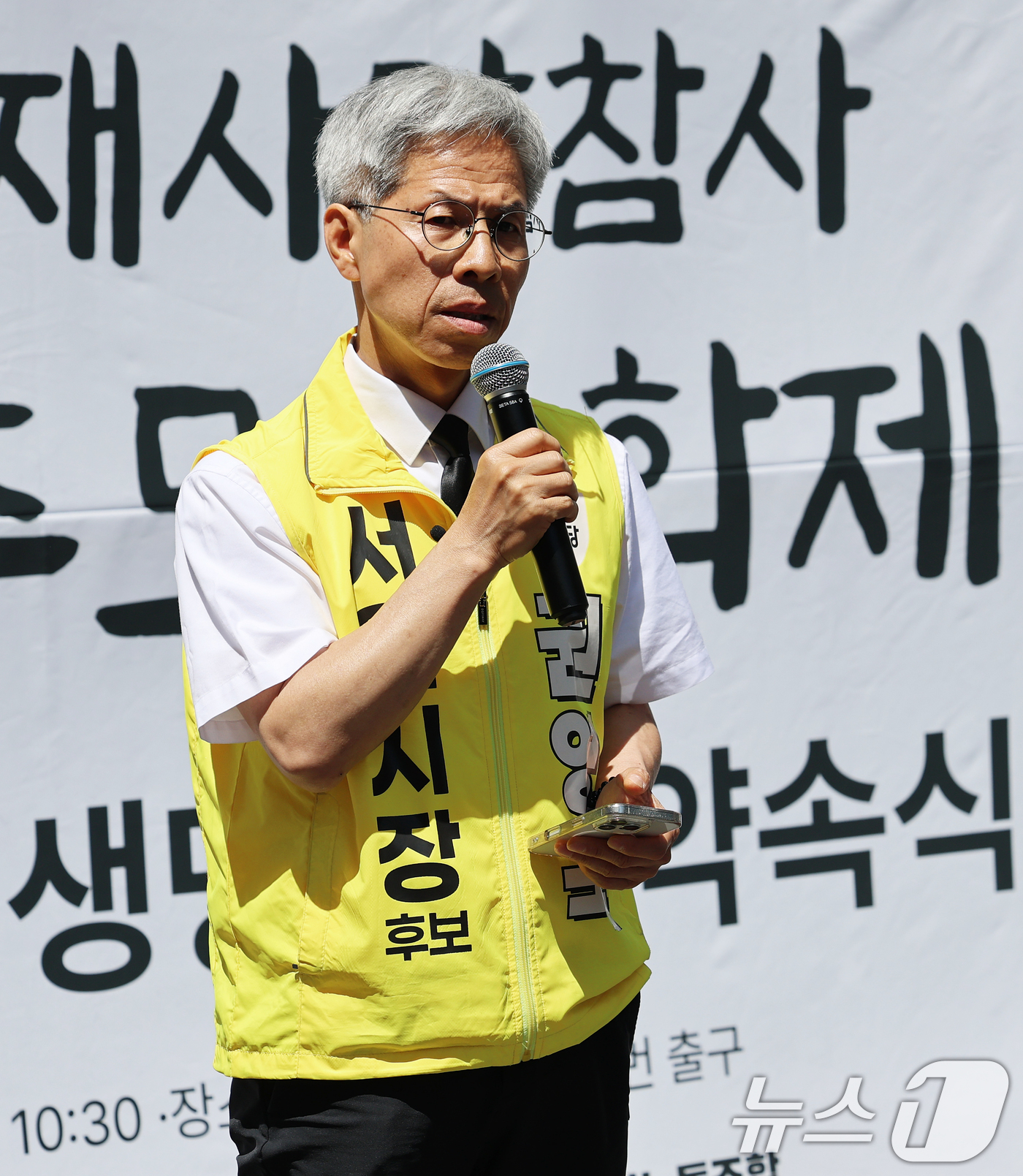 (서울=뉴스1) 오대일 기자 = 권영국 정의당 서울시장 후보가 22일 서울 광진구 지하철 2호선 구의역에서 열린 구의역 참사 10주기 추모문화제에서 발언하고 있다. 2026.5.2 …