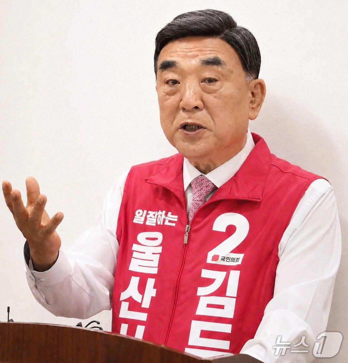 본문 이미지 - 김두겸 국민의힘 울산시장 후보가 13일 울산시의회 프레스센터에서 기자회견을 하고 있다. 2026.5.13 ⓒ 뉴스1 조민주 기자