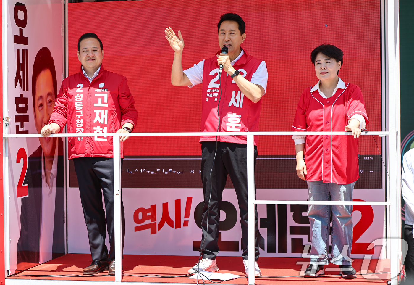 (서울=뉴스1) 김도우 기자 = 오세훈 국민의힘 서울시장 후보가 22일 서울 성동구 성원중학교 사거리 인근에서 지지를 호소하고 있다. 2026.5.22/뉴스1