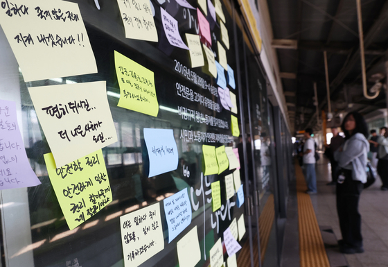 '구의역 참사' 10주기 앞두고