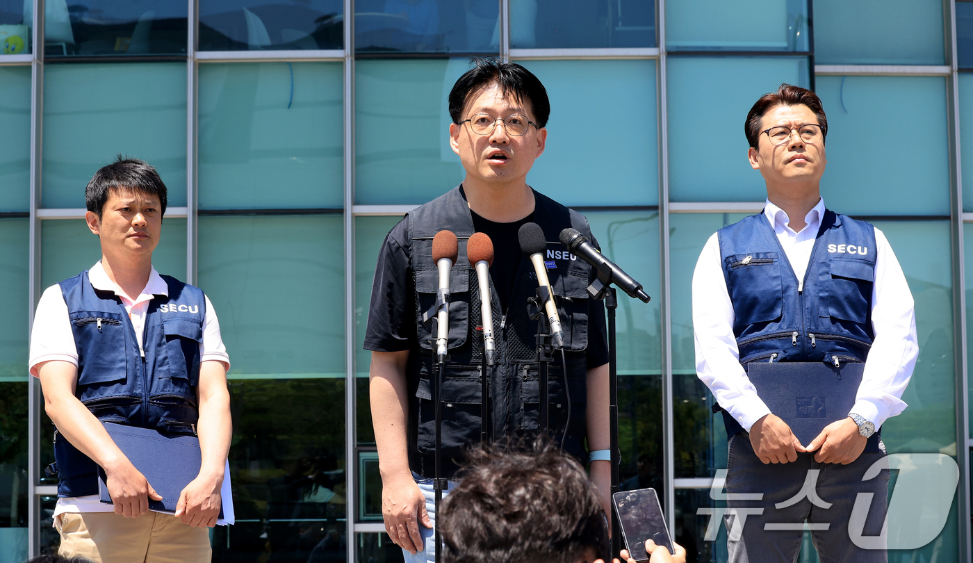 (수원=뉴스1) 이호윤 기자 = 삼성전자 노사 임금협상 잠정합의안 찬반 투표가 시작되는 22일 이호석 전국삼성전자 노동조합 수원지부장이 수원 삼성전자 정문 앞에서 열린 임금교섭 장 …