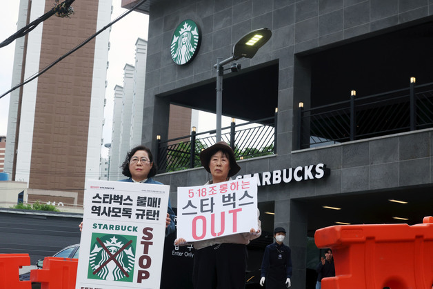 5·18 유가족 \'5·18 희생자들에게 사과하라\'